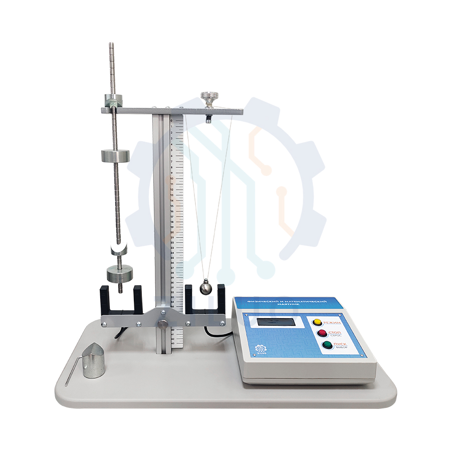 Лабораторная установка физический и математический маятник