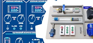 АВТОМАТИКА И УПРАВЛЕНИЕ ОБЩЕПРОМЫШЛЕННЫХ МЕХАНИЗМОВ