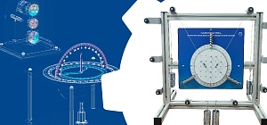 ТЕОРЕТИЧЕСКАЯ МЕХАНИКА